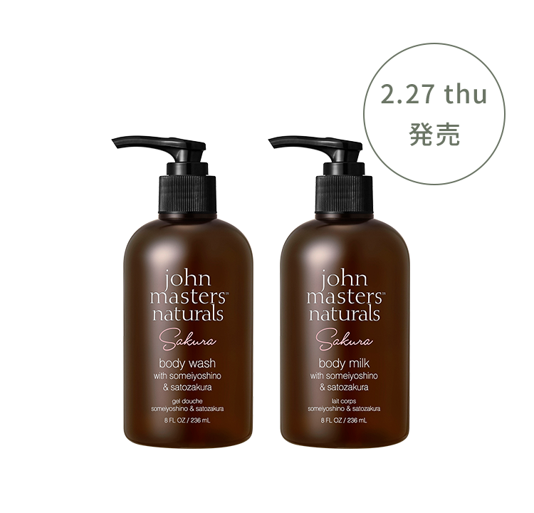 春の香り、甘くやわらかく。サクラが香る限定アイテムが登場 – ジョン