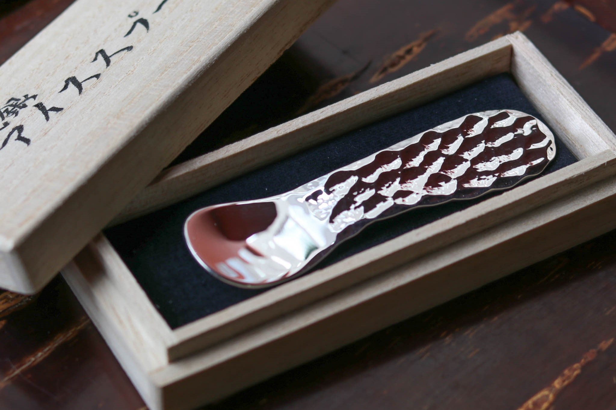 東京銀器伝統工芸士 上川宗達 | ピュアシルバーアイススプーン | 純銀