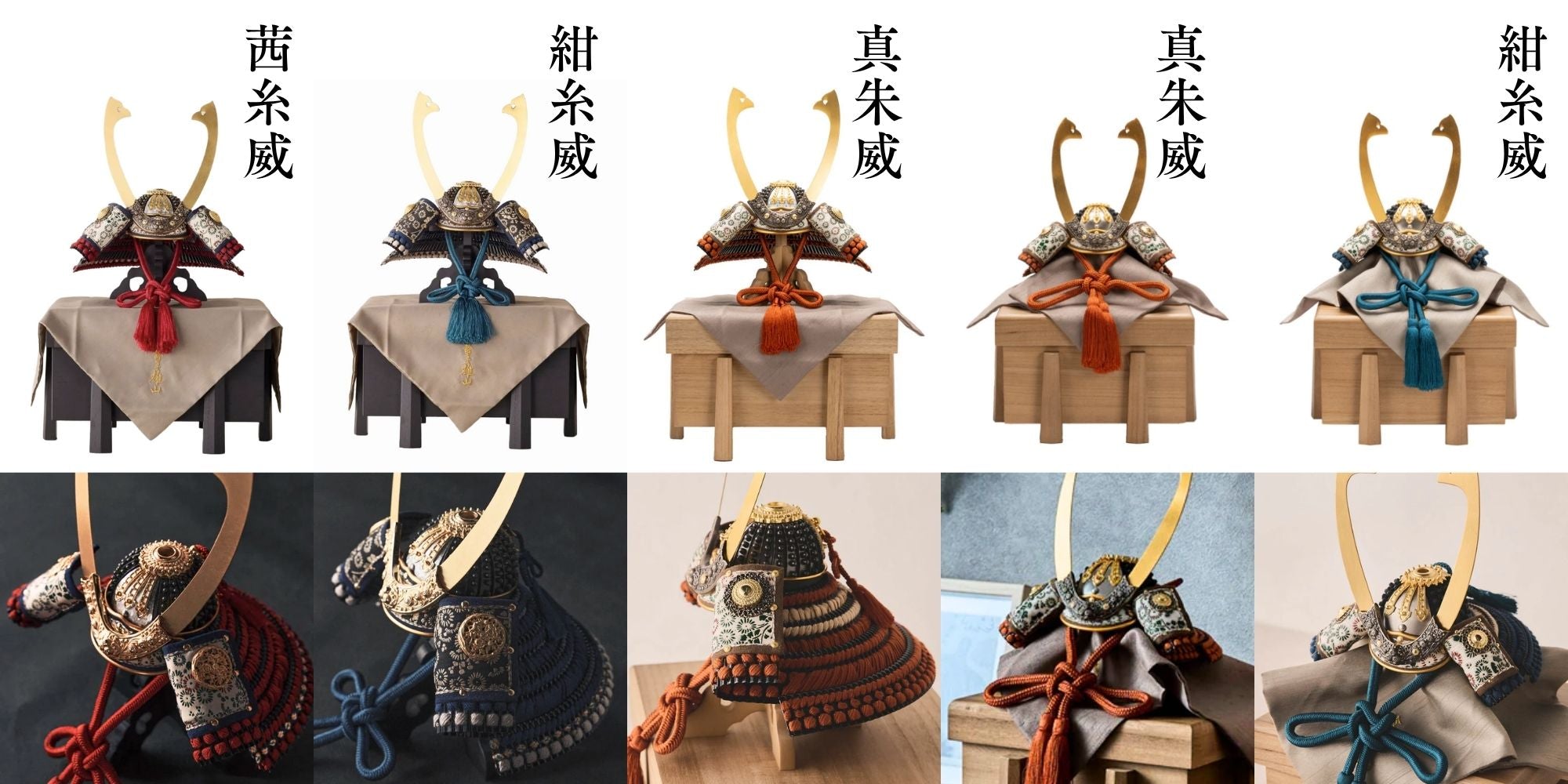 兜飾り | 奉納 | 暁 紺糸威 1/5スケール | 鈴甲子 雄山【26/1/6以降