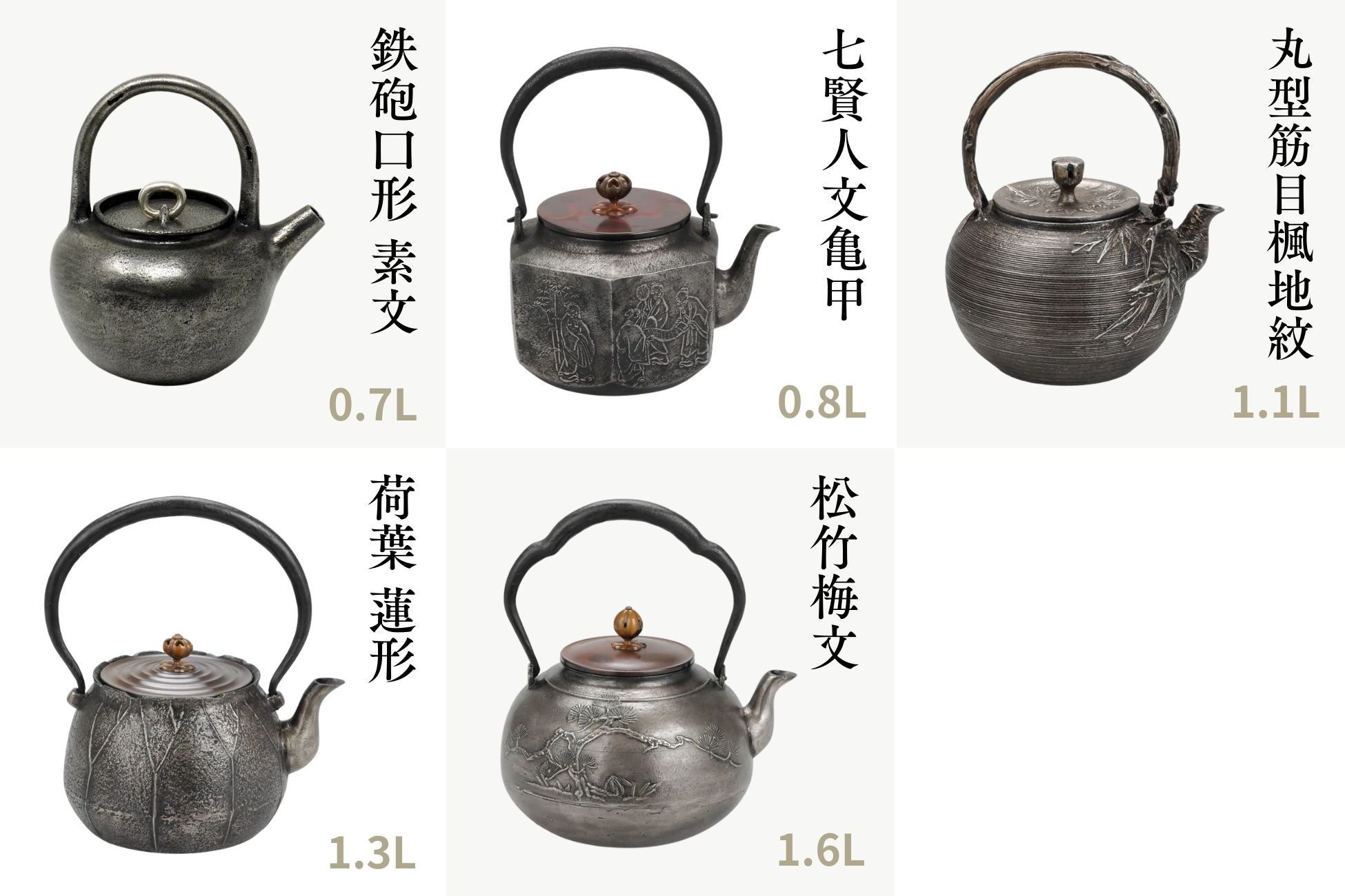 南部鉄瓶 竹図 鉄瓶 南部鉄瓶 竹図 鉄瓶 000000018655_pU4vLir.jpg