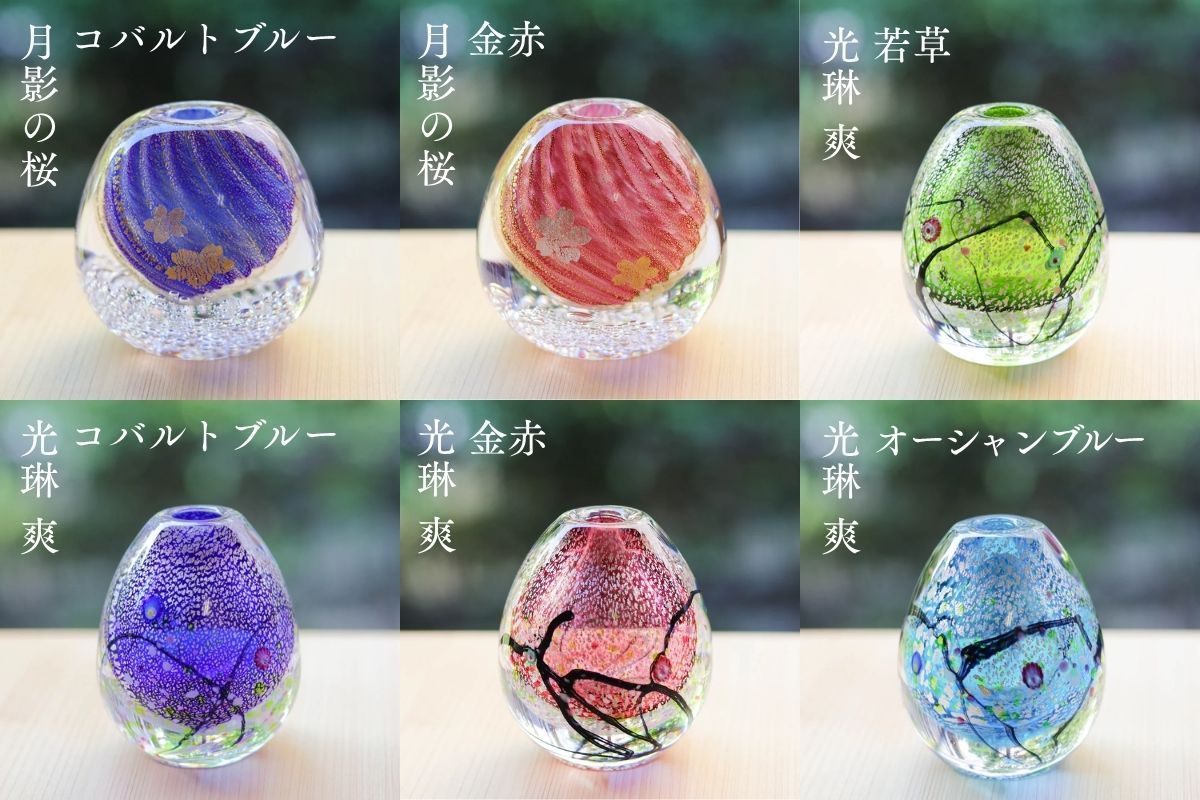 綾ガラス 一輪挿し | 光琳 爽 | オーシャンブルー | グラスアート黒木