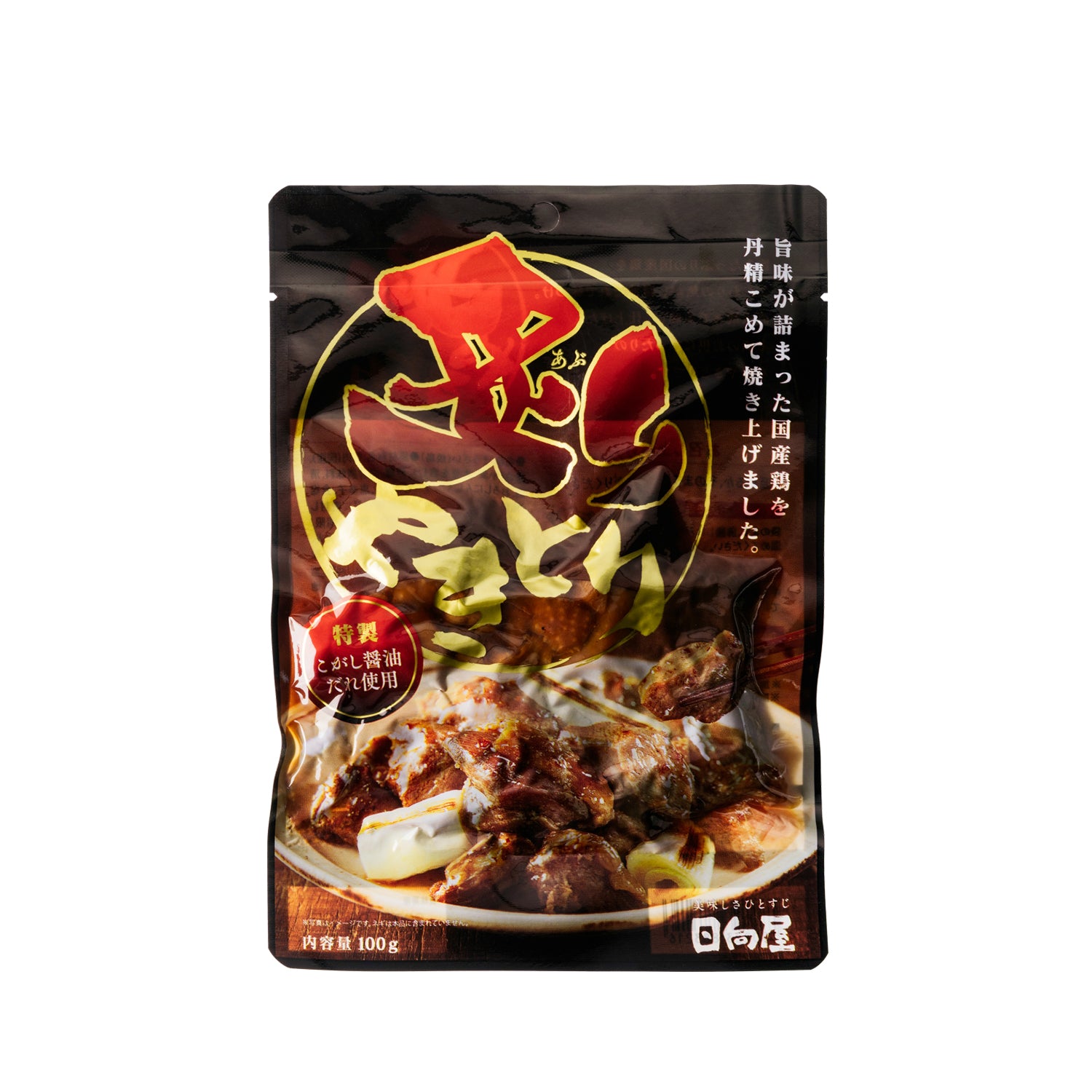 国産若鶏のやわらかい砂肝焼 | のおつまみ | クラフト酒・日本酒の通販