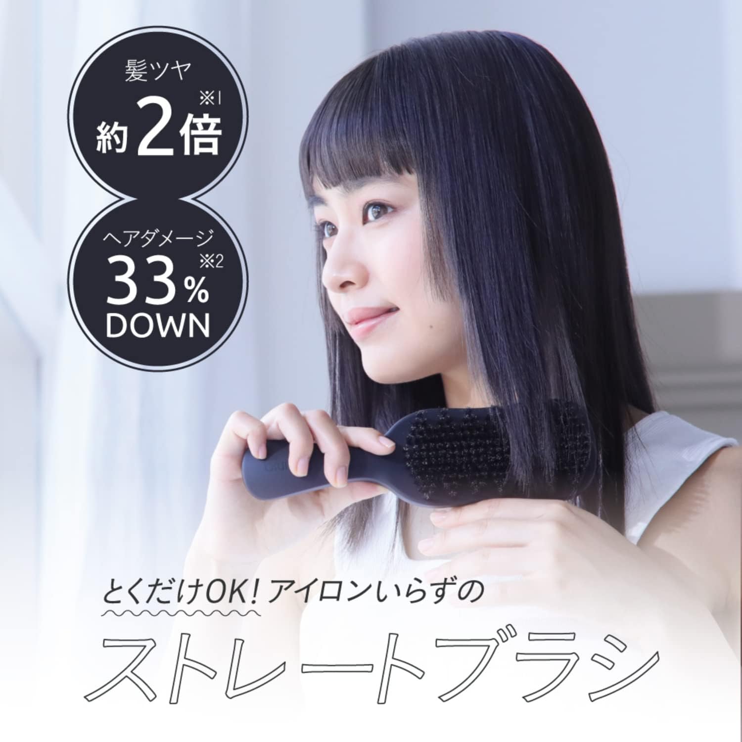 正規品】ストレーニア ケアストレートブラシ ｜ALBUM オンラインストア