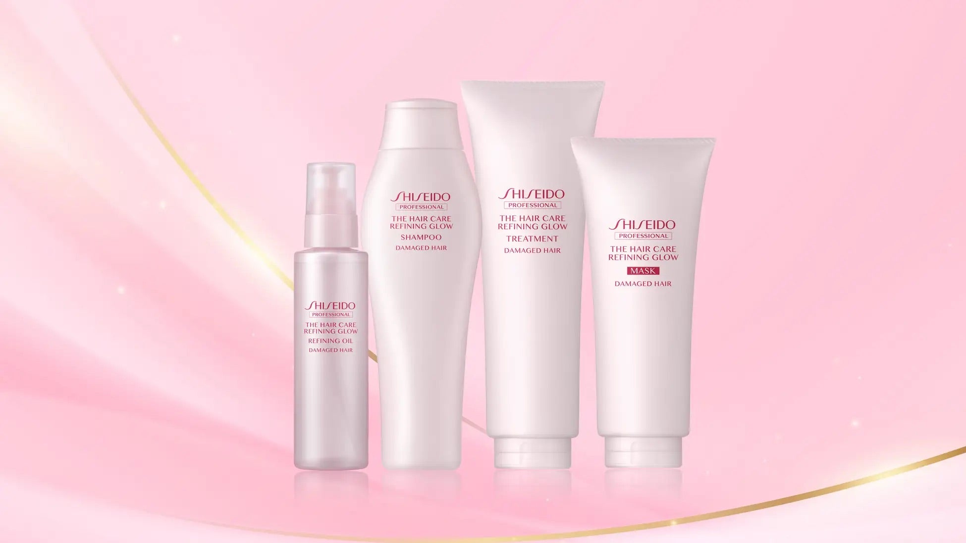 正規品】 資生堂プロフェッショナル リファイニンググロウ リファ