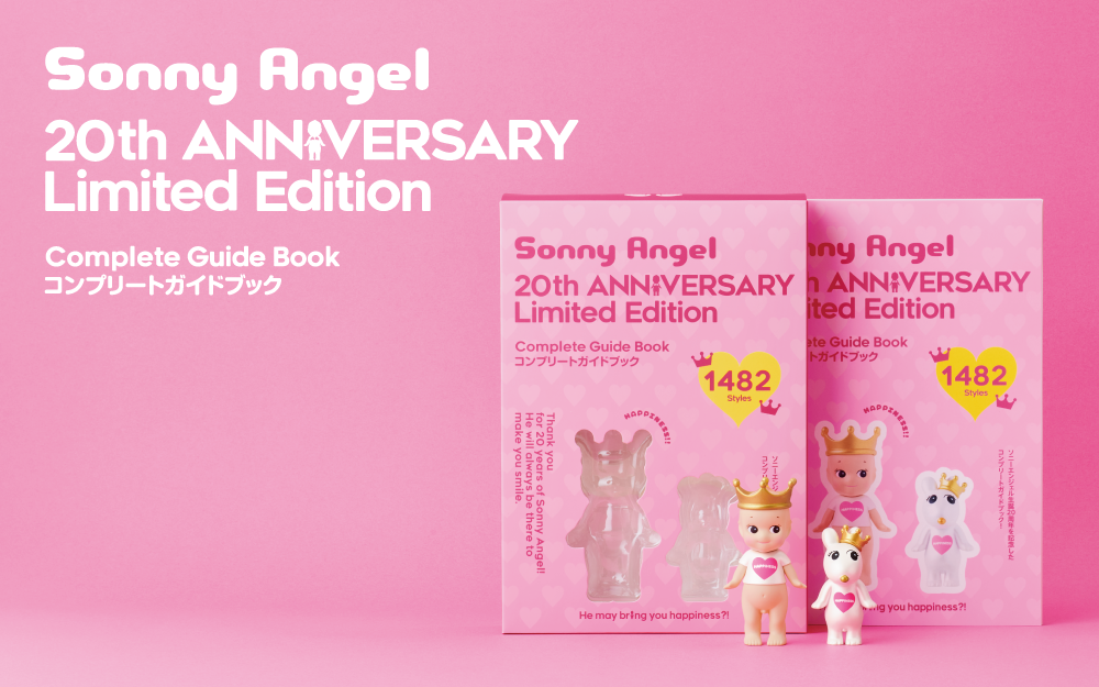 Sonny Angel 20th ANNIVERSARY Limited Edition | Sonny Angel Store