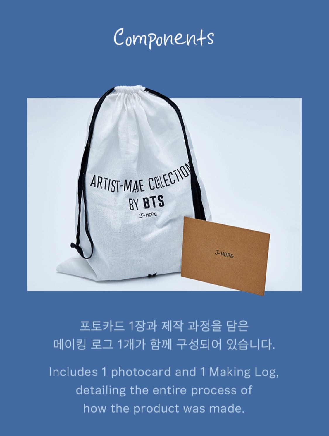 BTS ARTIST MADE COLLECTION J-HOPE サバサ 【公式通販】