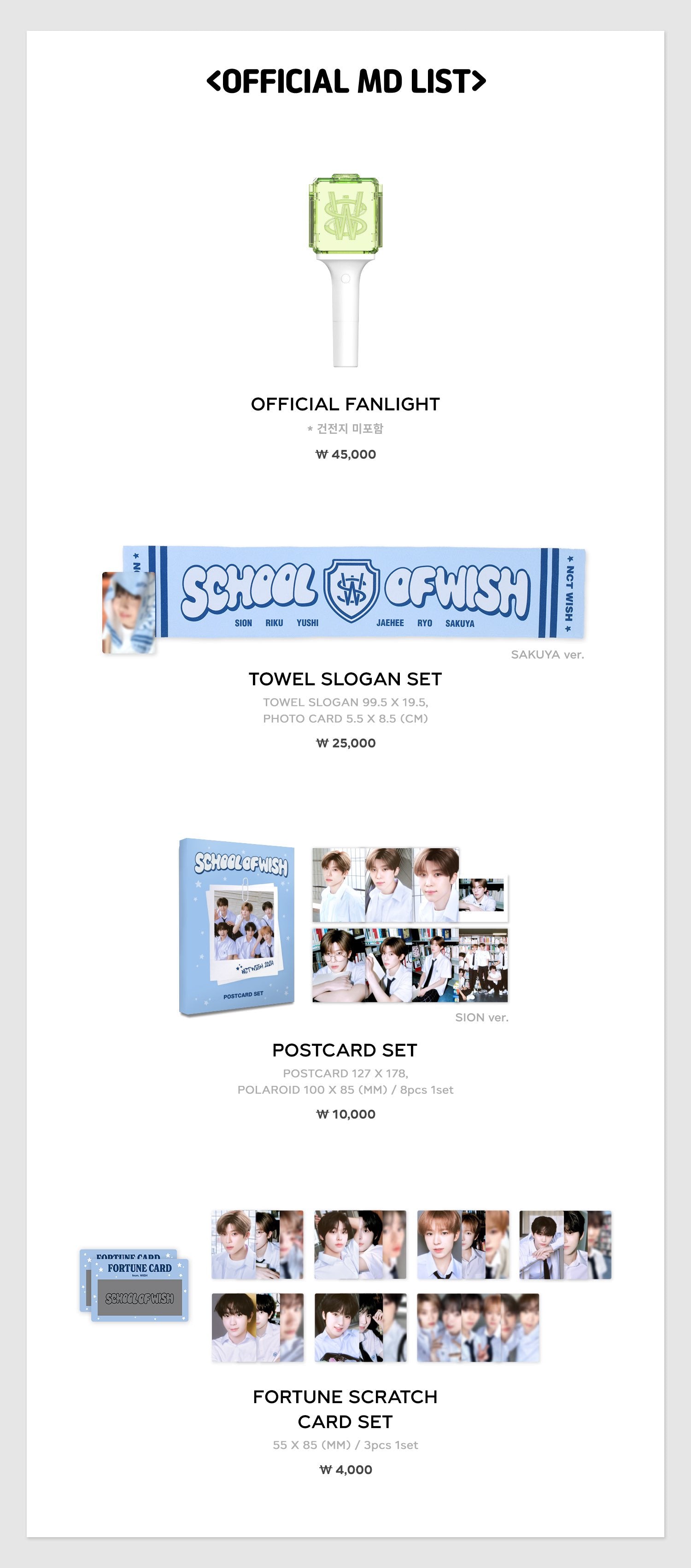 NCT] NCT Wish : School Of Wish Official MD – krmerch