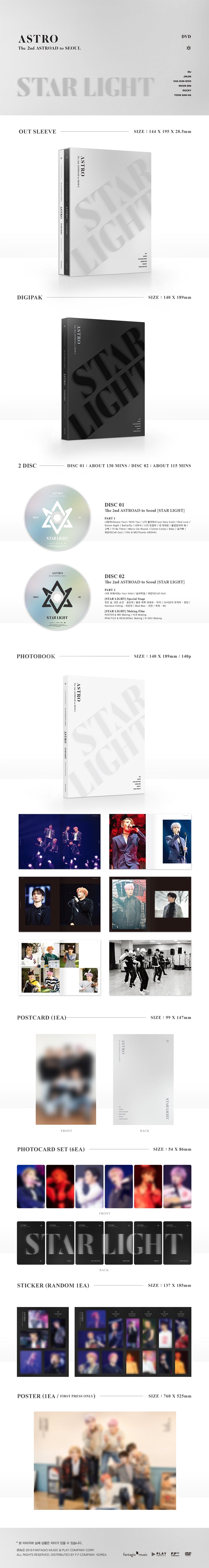 ASTRO] The 2nd Astroad to Seoul DVD : Starlight – krmerch
