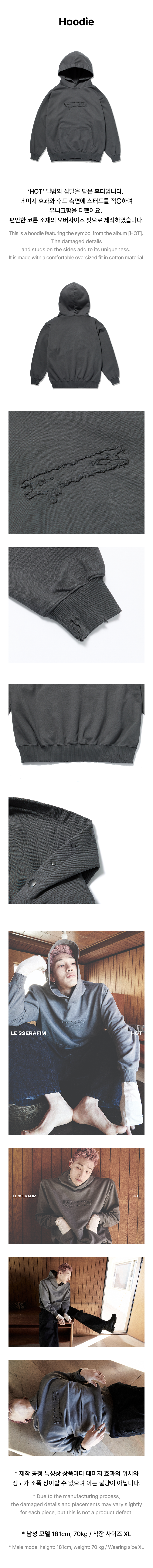 LE SSERAFIM] 2025 S/S Pop Up : Hot : Hoodie – krmerch