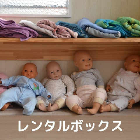 ディディタイ - ディディモス