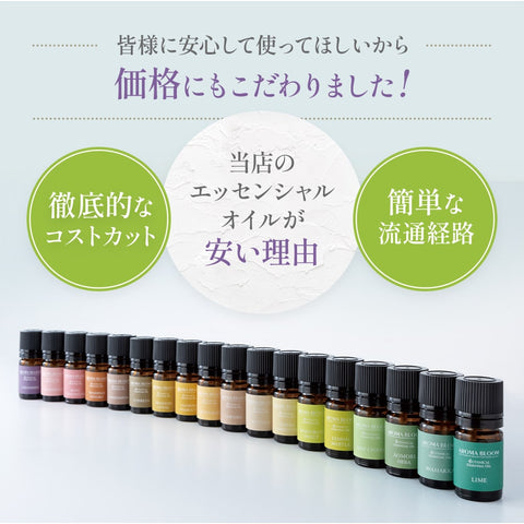 ボタニカル エッセンシャルオイル 【 有機 真正 ラベンダー 】— Aroma