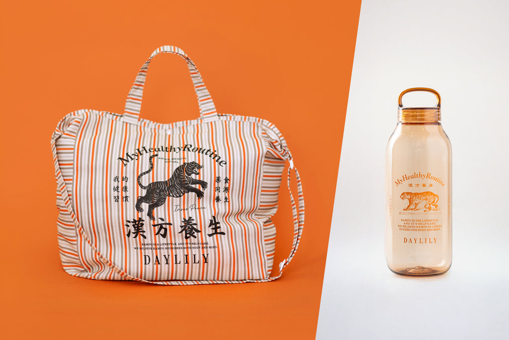 2026福袋】最大約8,000円お得✨新年の健康と美を願う3種類の福袋を一般