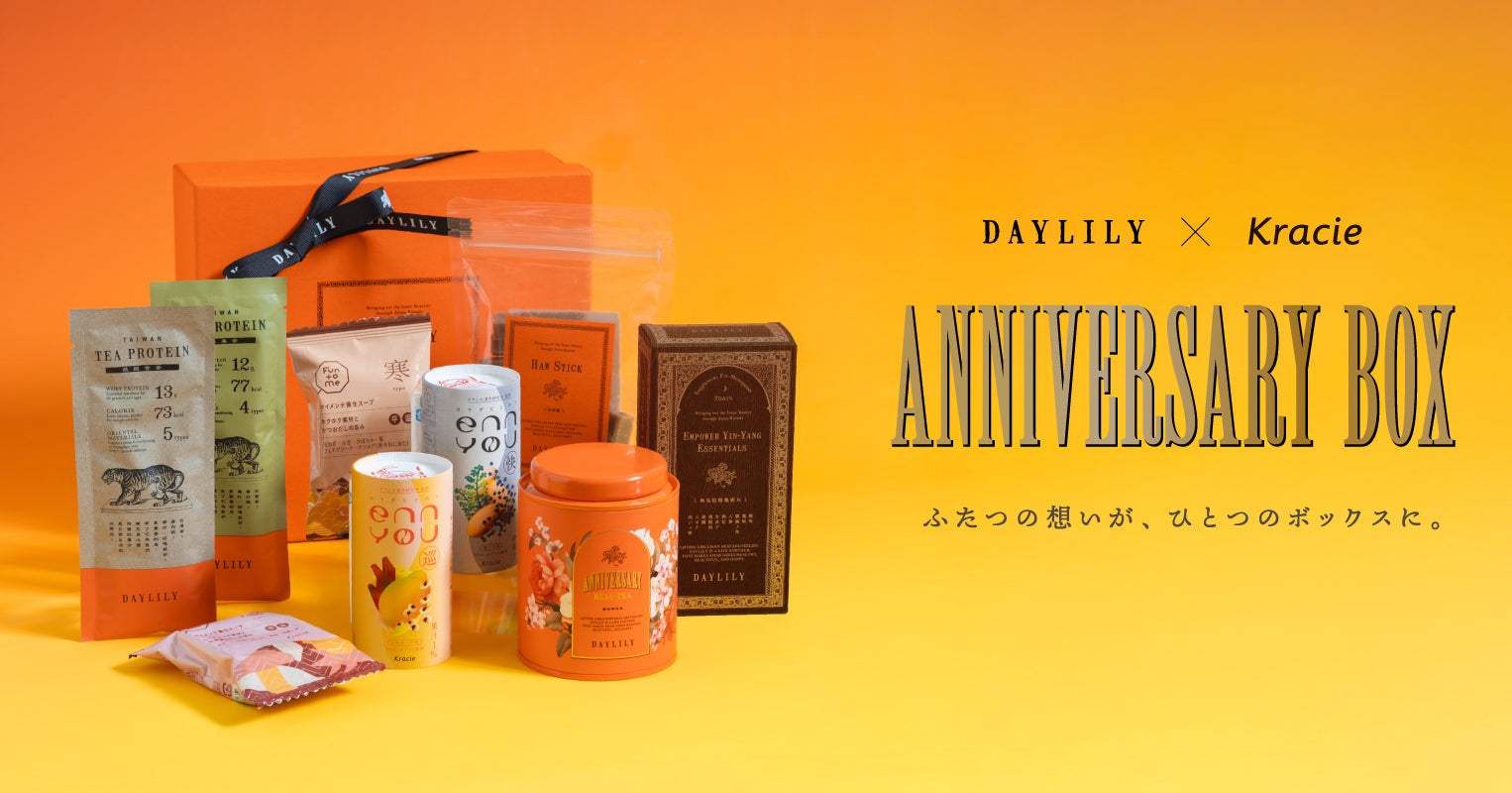 クラシエへグループインのお知らせ＆DAYLILYとクラシエの想いが詰まっ