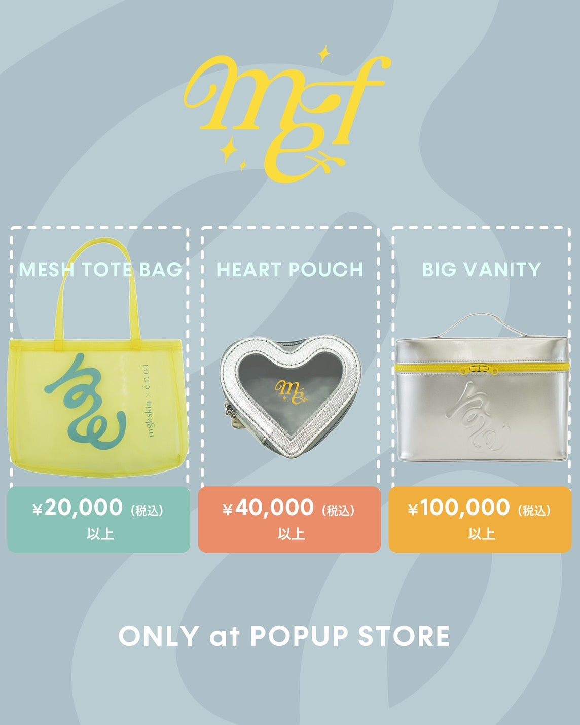 ✨追加情報解禁✨／🩶mgb skin×énoi POPUP 開催決定💛