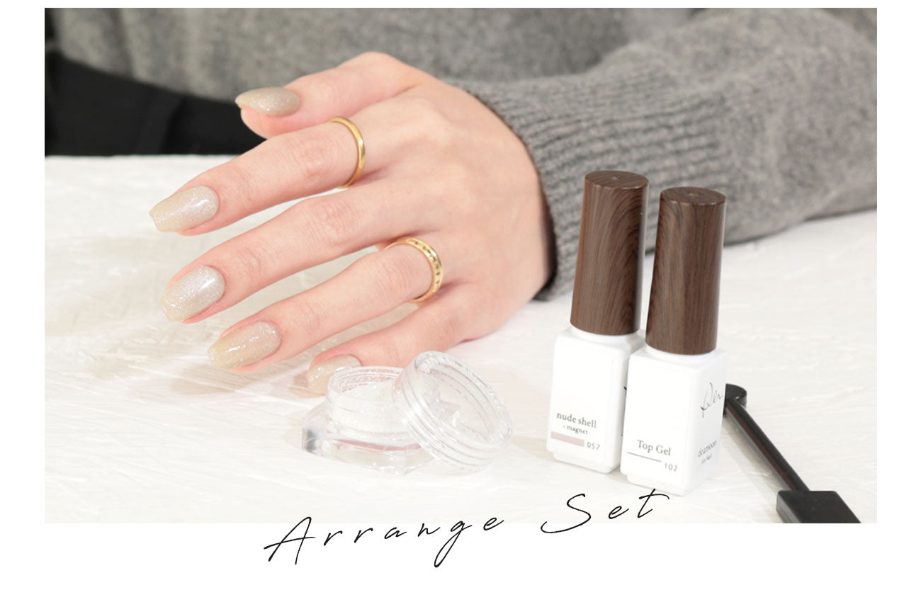 セルフジェルネイル アレンジ セット 10%オフ – deumoon