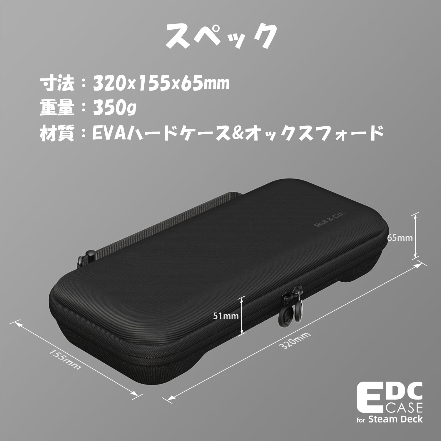 SteamDeck・SteamDeck OLED用保護カバー「GripCaseSD」| Savage Raven