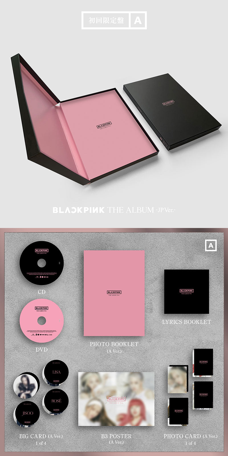 BLACKPINK THEALBUM jp.ver 3点セット BLACKPINK THE ALBUM JP Ver