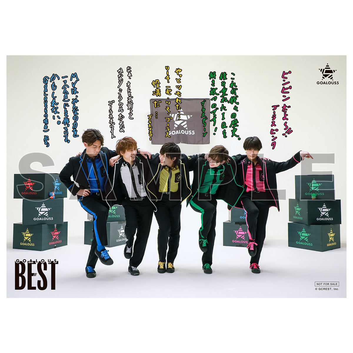 GOALOUS5 初のベストアルバム『GOALOUS BEST』予約開始！ – GCRESTORE
