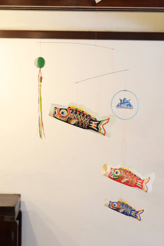 桂樹舎 鯉のぼりモビール [爽々] – 大寺幸八郎商店