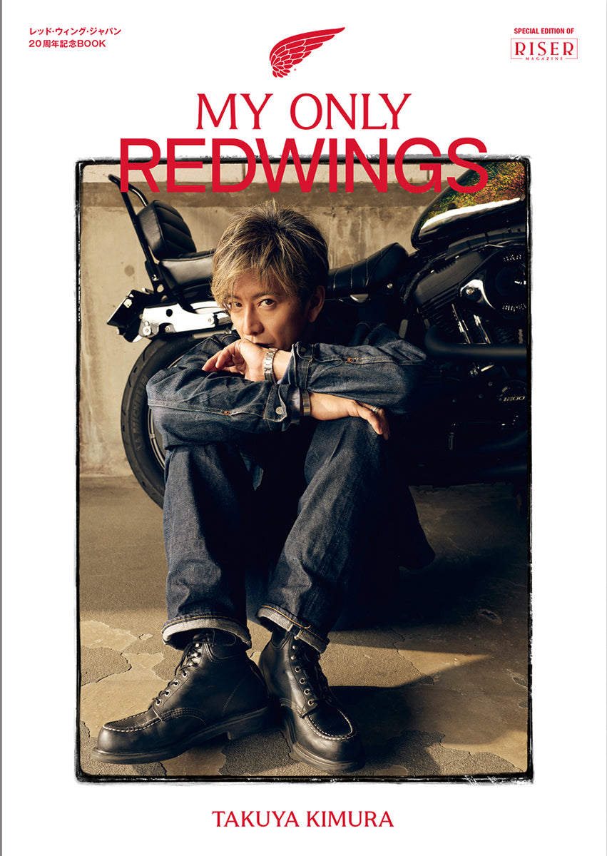 RISER Vol.14 Available now 12/29 on sale – ROLLER magazine