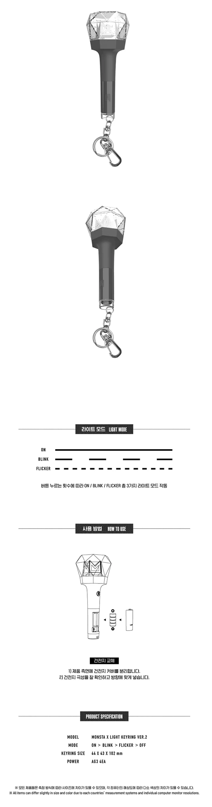 MONSTA X | 몬스타 엑스 | Mini Lightstick Keyring Ver. 2 – KPOP