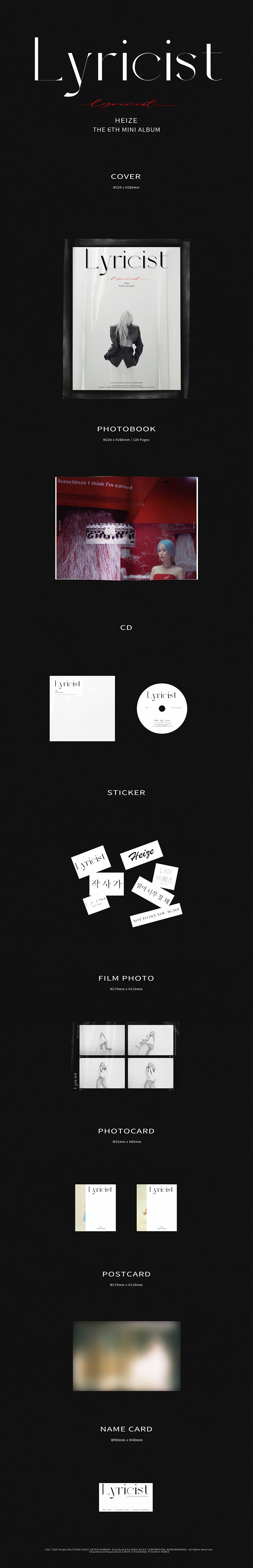 HEIZE | 헤이즈 | 6th Mini Album : LYRICIST – KPOP MUSIC TOWN
