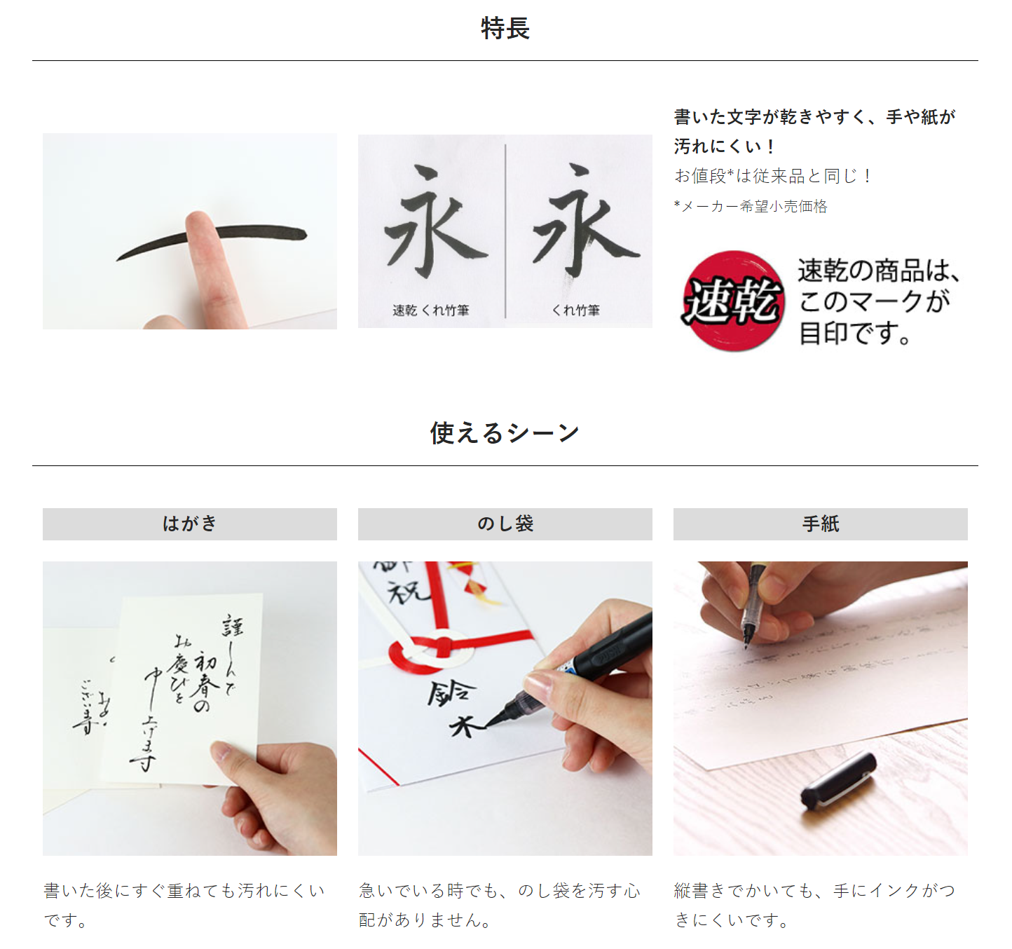 速乾 くれ竹 慶弔サインペン セリース (QDDAT165S)