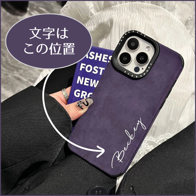 触り心地いい 筆記体でカッコよく高品質レザー 名入れ オーダーメイド