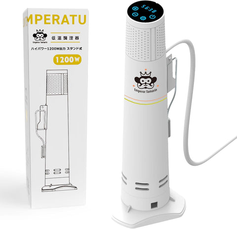 月額2,680円レンタルプラン：ワッション エンペラータマリン 低温調理