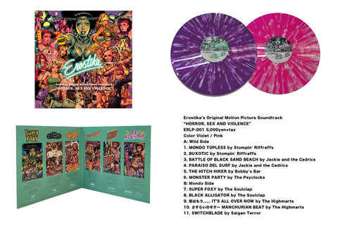 ロッキンジェリービーンのショップ EROSTIKAの20周年記念 限定カラー