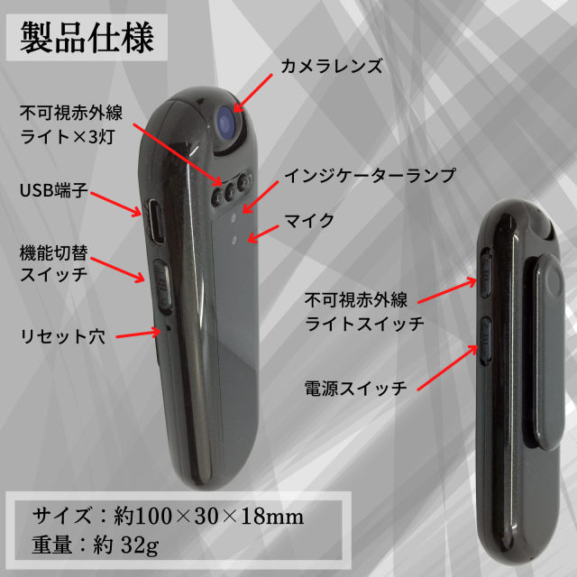 匠ブランド クリップ型カメラ 小型カメラ 高画質 長時間録画録音 隠し