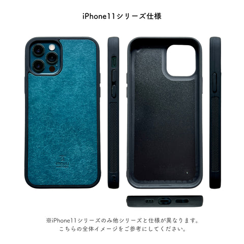 iPhone17対応]iPhoneケース Moshi Noblessa
