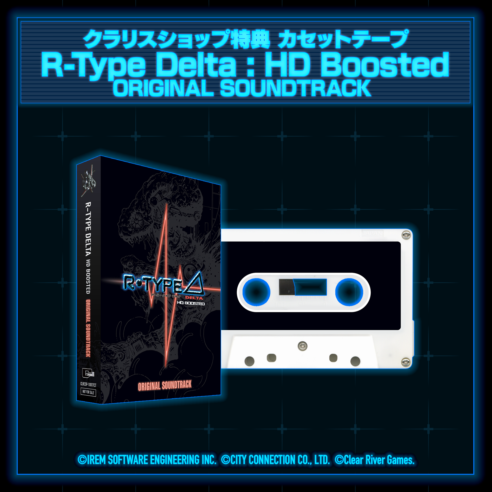 R-Type Delta: HD Boosted