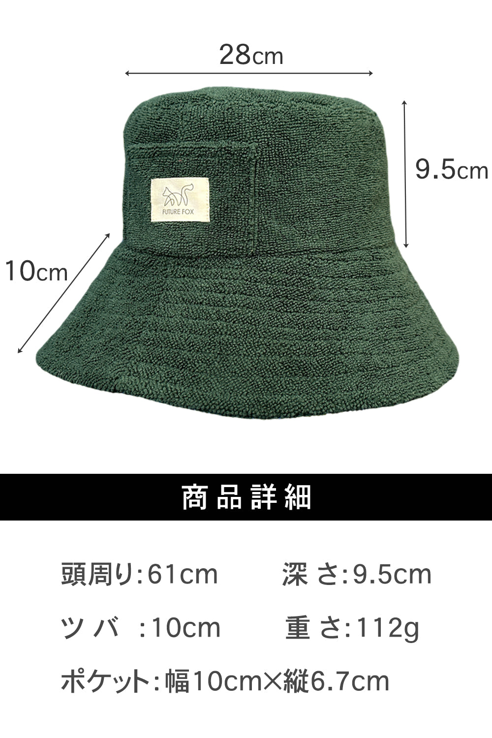サウナハット タオル生地 洗濯可能｜FUTURE FOX – FUTURE FOX-OUTDOOR