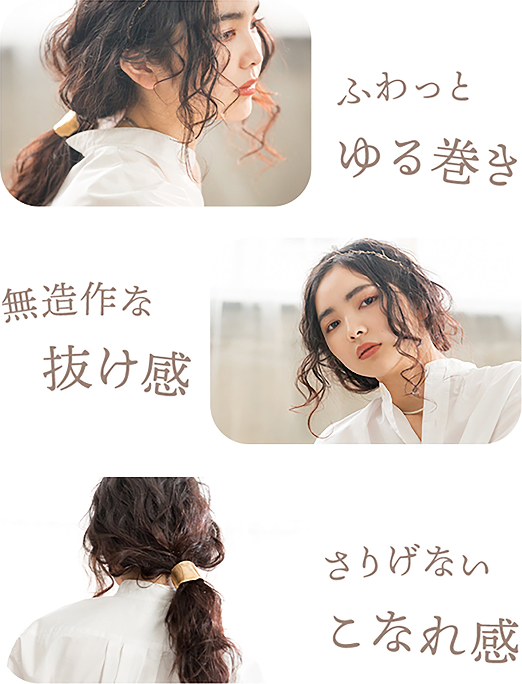 クレイツイオン ニュアンスヘアアレンジ《海外兼用》 CISG-RU0711