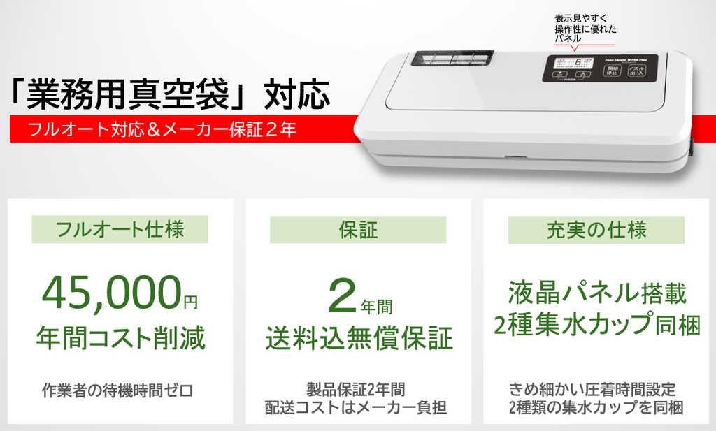 plus_1024x1024.png?v=1582559443