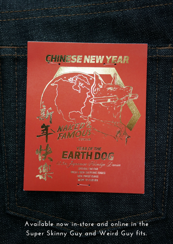 Celebrate the Lunar New Year with Special Edition Jeans