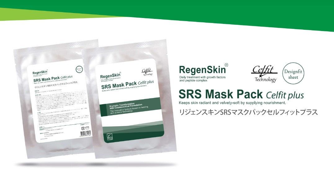 RegenSkin SRS Mask Pack Celfit plus 9枚入り RegenSkin SRS Mask