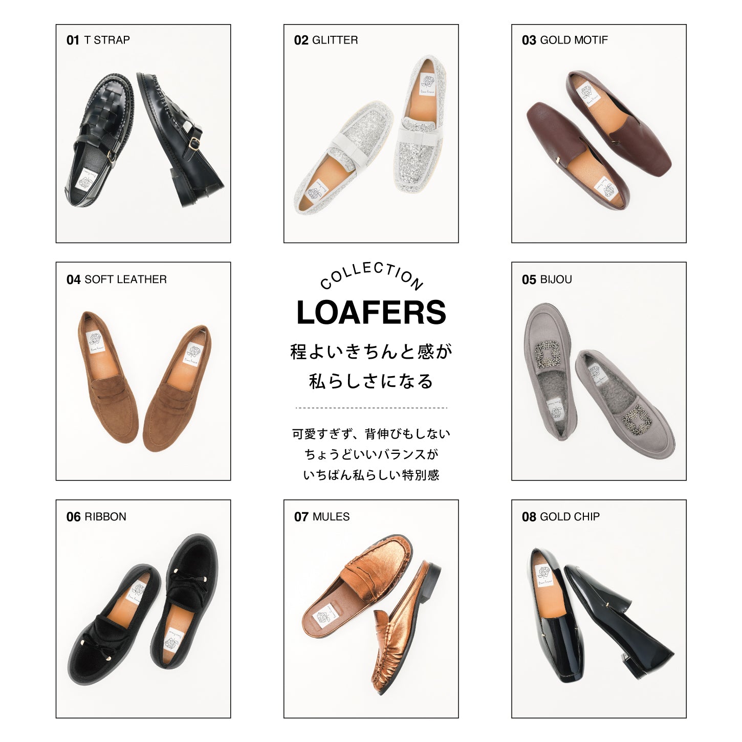 Topics -Emma Francis / エマ フランシス 公式オンラインストア