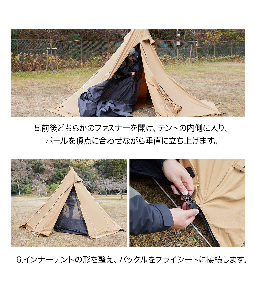 WAQ アルファ TC/FT テント キャプテンスタッグ グランドシート WAQ