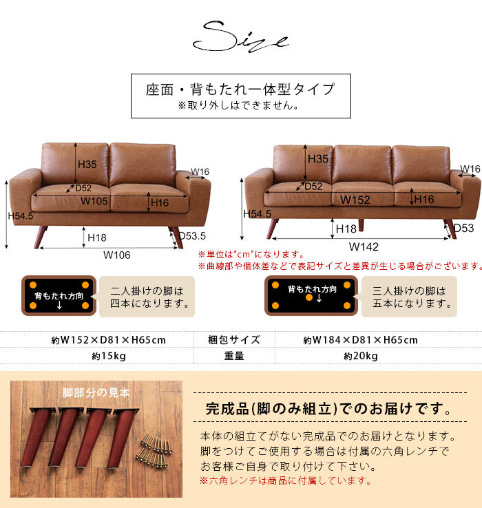 ヴィンテージクラックレザーソファ 3人掛け – 【公式】rugoo CARPET