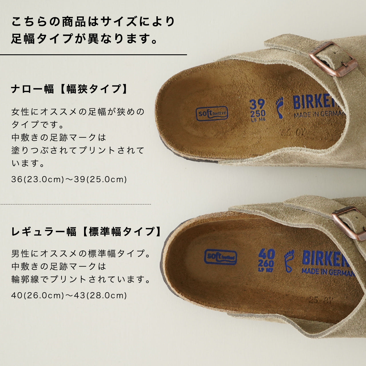 ビルケンシュトック BIRKENSTOCK トキオ Tokio Suede ベロアレザー