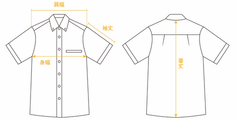 6/26発売】50本限定生産の「ジーンズ」&「かりゆしウェア」が登場
