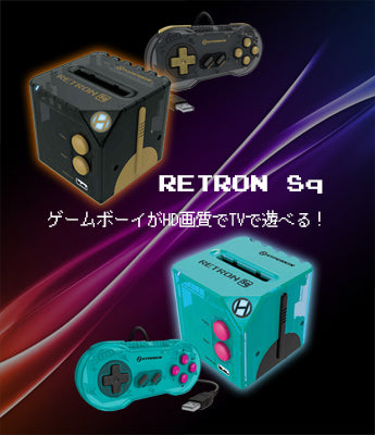 HYPERKIN RetroN Sq HDゲームコンソール ブラック【ゲームボーイ