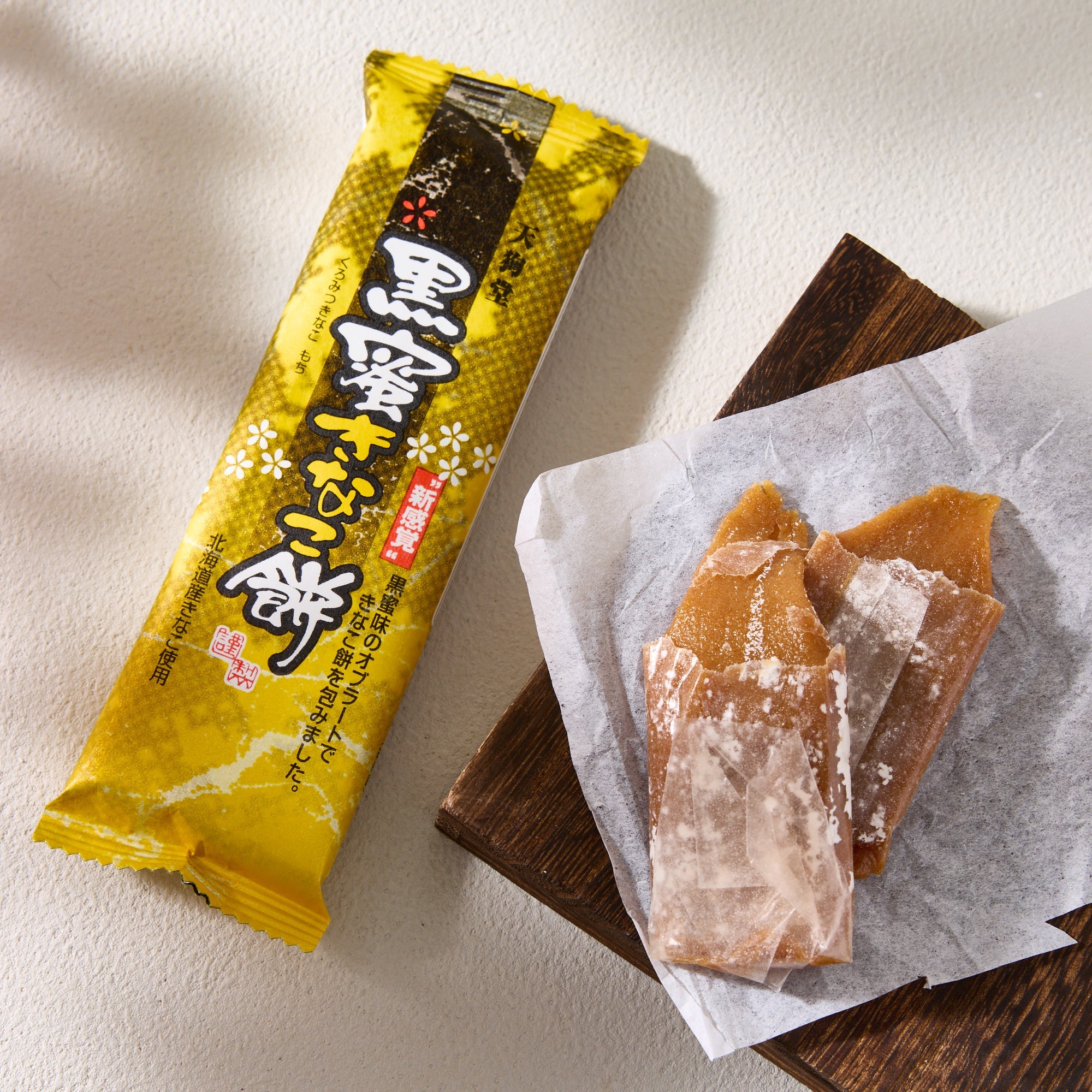 Kuromitsu Kinako Mochi | Mini Mart | TokyoTreat