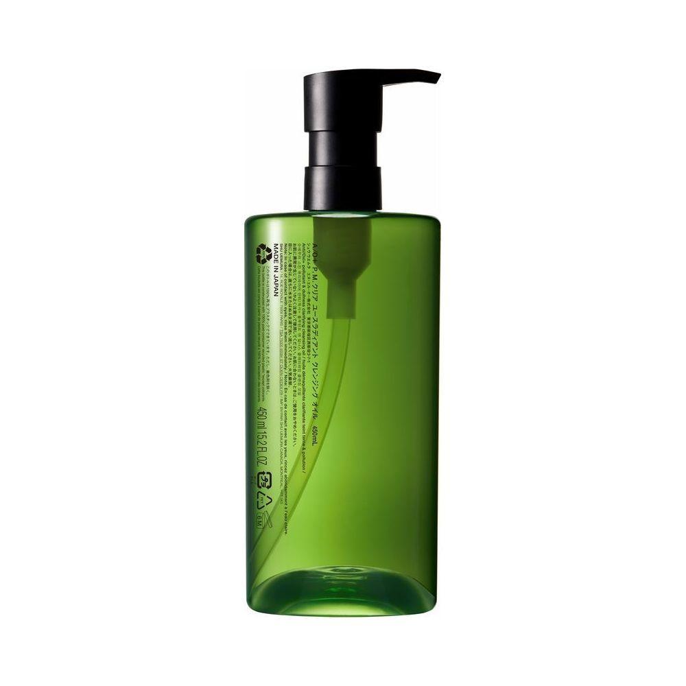 Shu Uemura Ultime8 Sublime Cleansing Oil 450ml