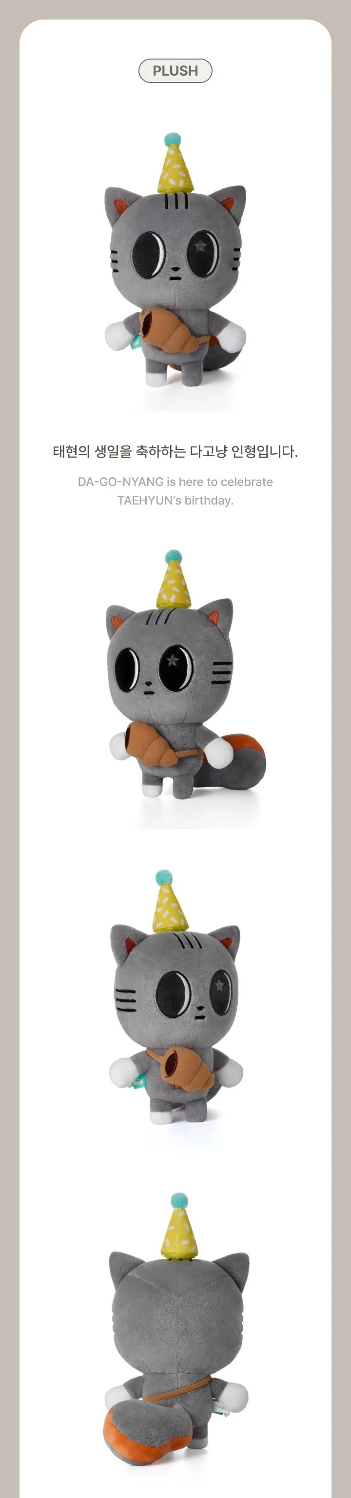 Taehyun Heart Messenger Official Merchandise - DA-GO-NYANG Plush