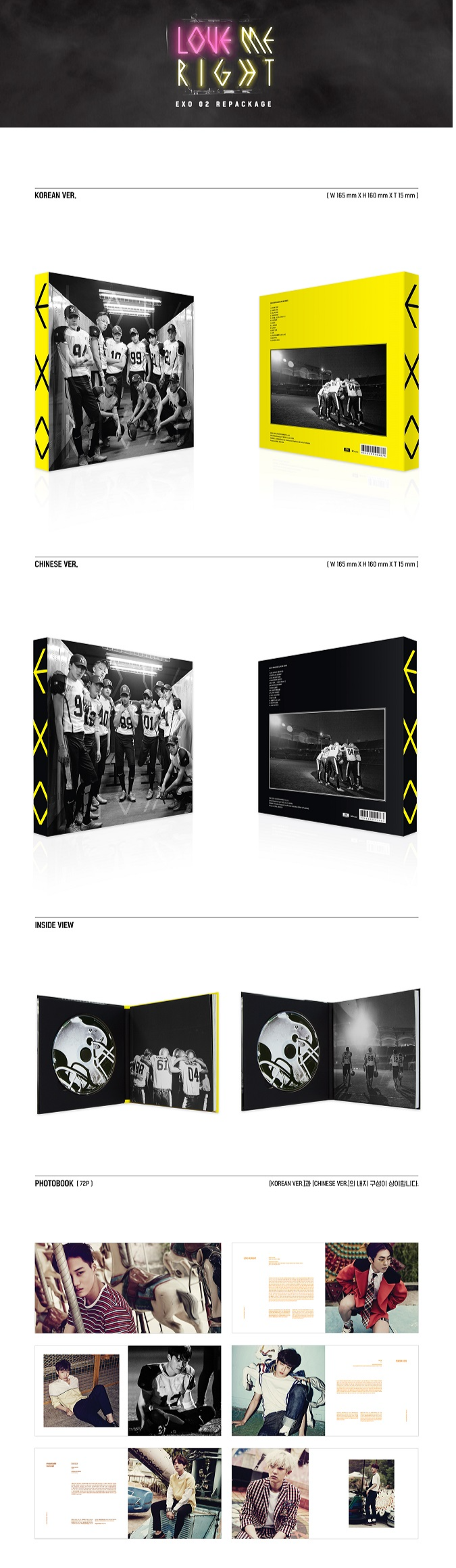 EXO Vol. 2 Repackage - LOVE ME RIGHT (Korean Ver.) – Choice Music LA