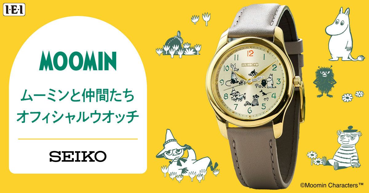SEIKO × MOOMIN COLLABORATION WATCH MOOMIN AND FRIENDS LIMITED