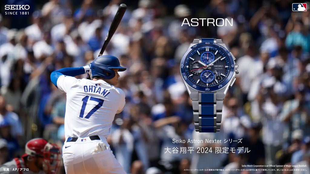 Happy 30th Birthday to Shohei Otani! The Seiko Astron Shohei Otani